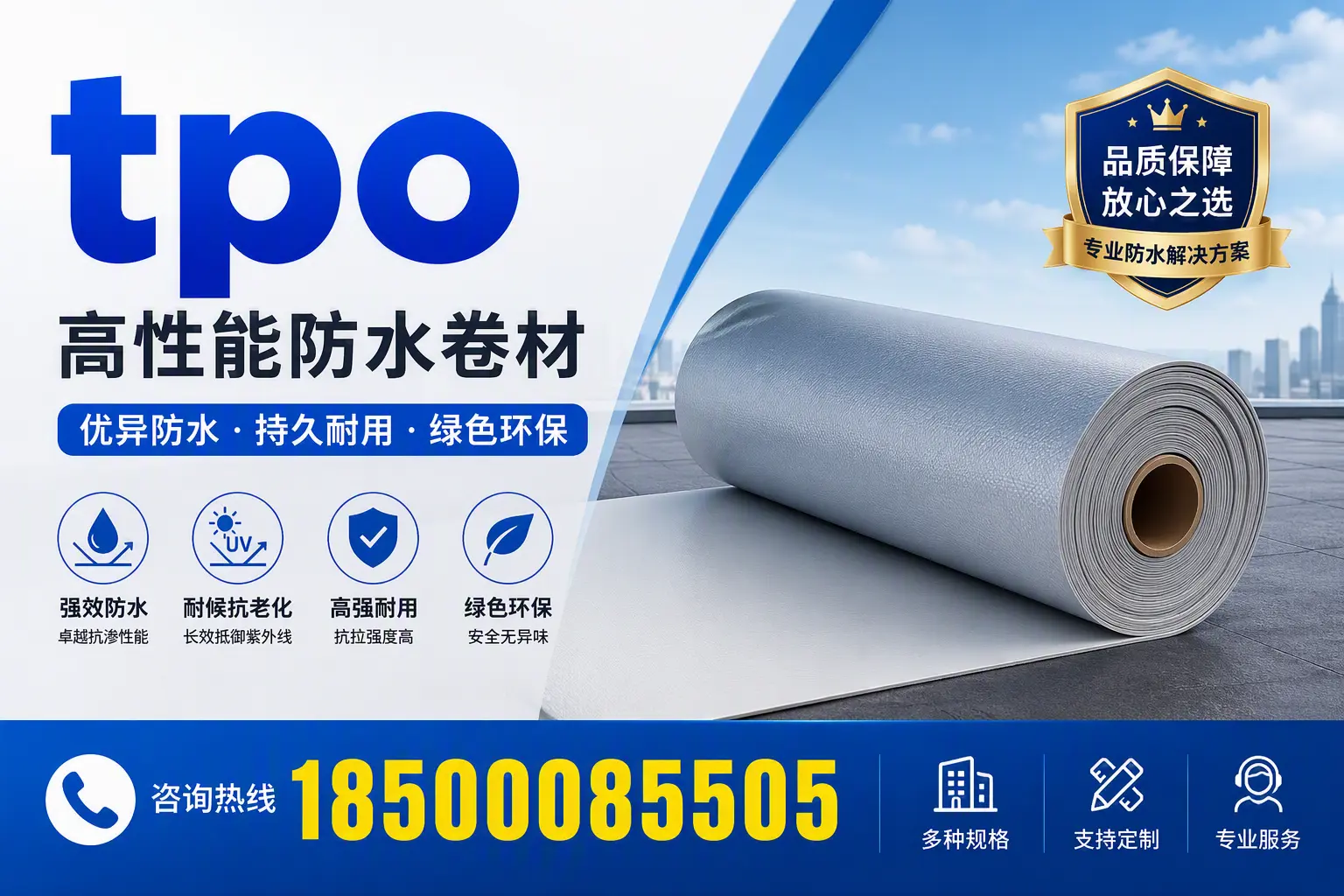 tpo行业趋势分析,文山企业应如何应对